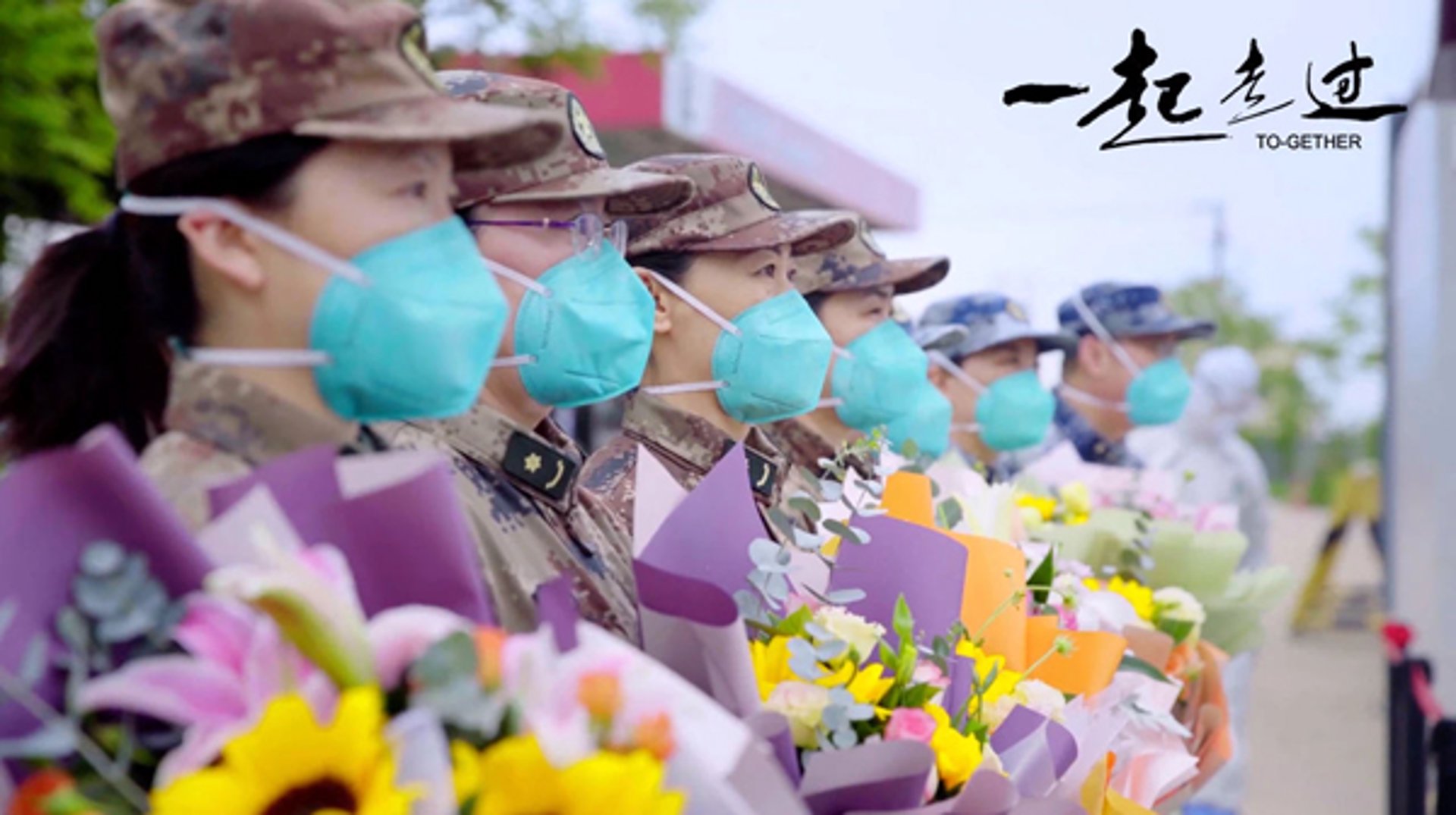 菁芃科技