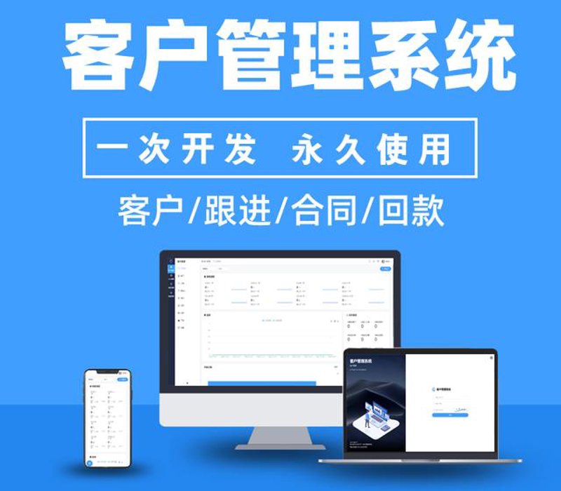 企业信息化之路：助力企业高效发展