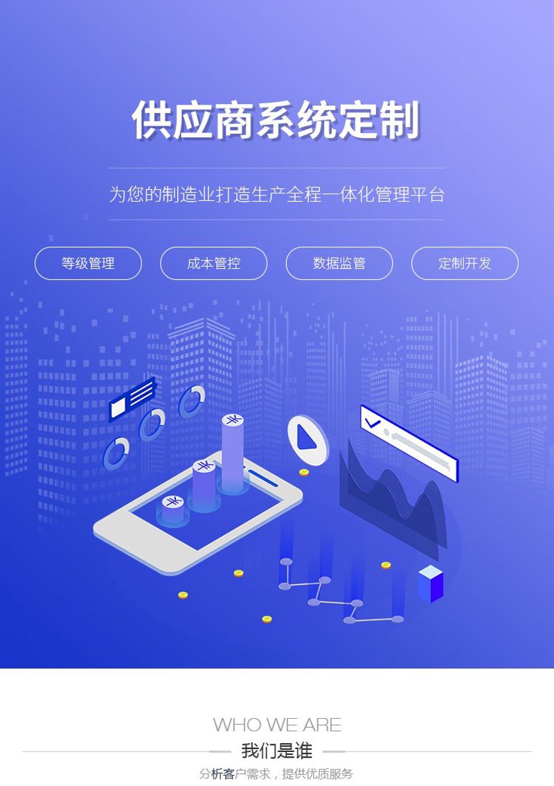 专业机械