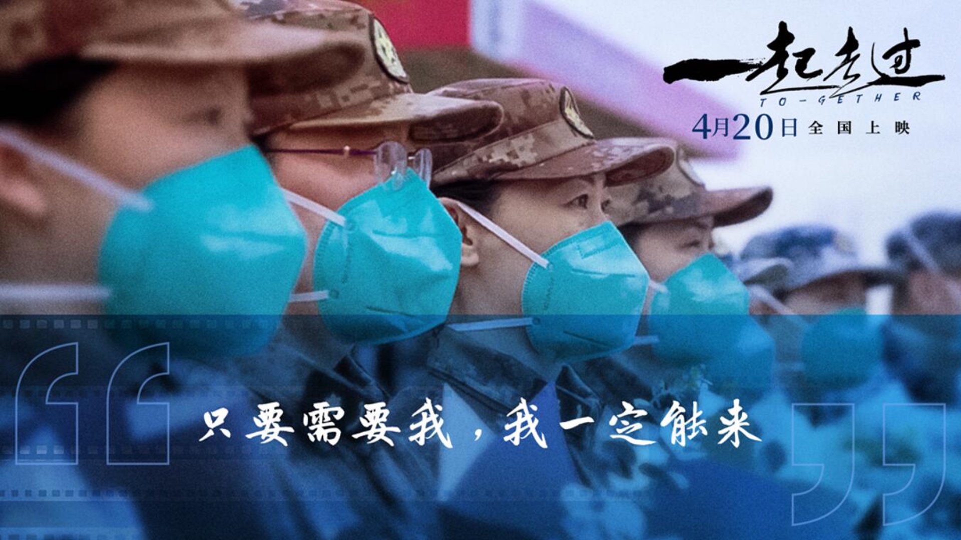 菁芃科技